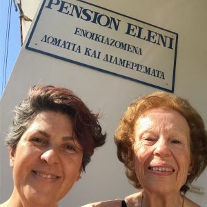 pension eleni